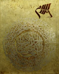 Saeed Ghani, 24 x 30 Inch, Oil on Canvas, Calligraphy Painting, AC-SAG-004